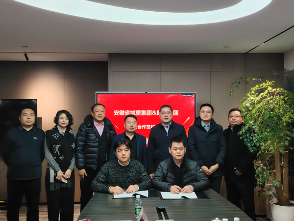 291娱乐集团与深圳愿景烨城城市更新公司签署战略合作协议