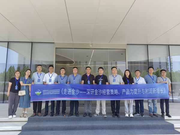 提升专业能力 构建培养体系——291娱乐集团强化人才培训工作